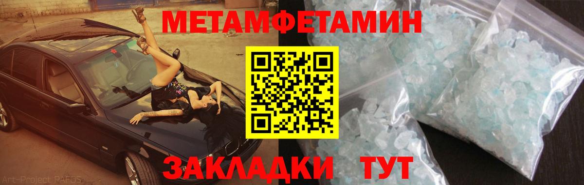 Amphetamine Premium Кандалакша