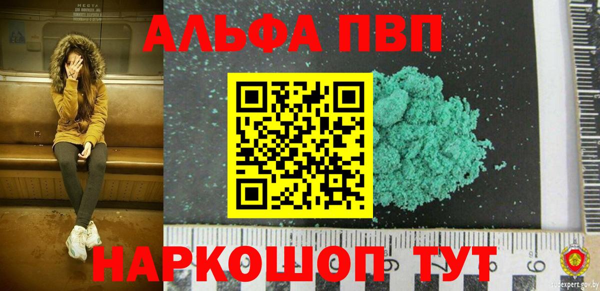 А ПВП СК КРИС Кандалакша