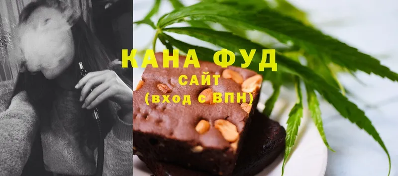 Еда ТГК конопля  Кандалакша 