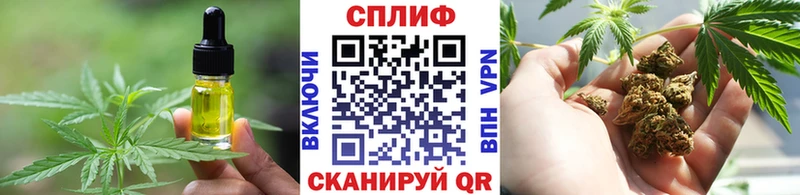наркошоп  Кандалакша  Печенье с ТГК конопля 