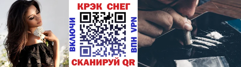 Cocaine 99%  omg зеркало  Кандалакша 