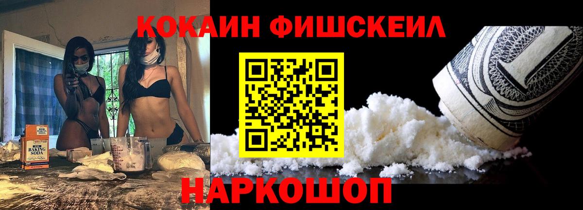 Cocaine 98% Кандалакша
