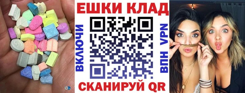 ЭКСТАЗИ круглые  Кандалакша 