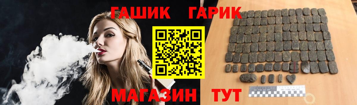 ГАШИШ 40% ТГК Кандалакша