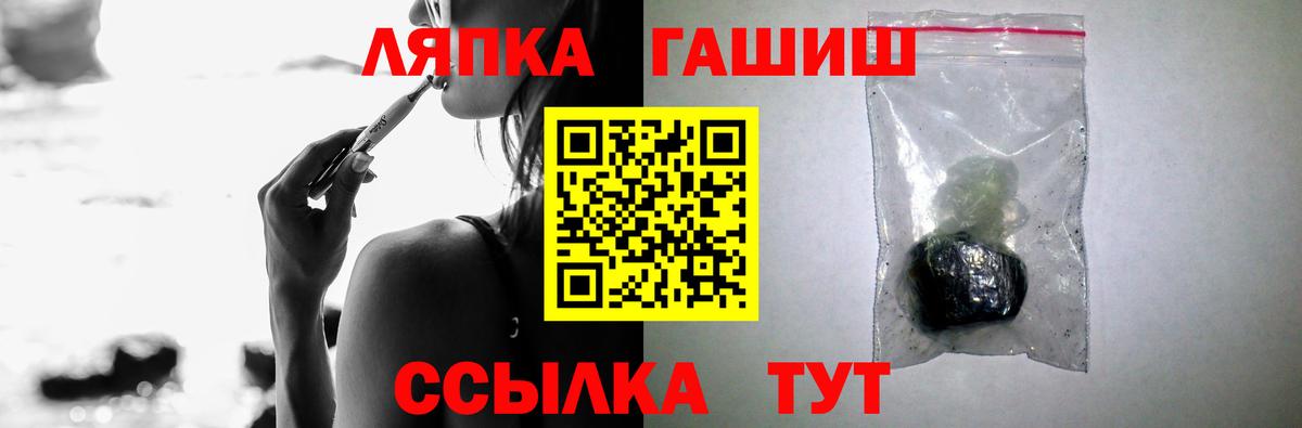 ГАШ Cannabis  Вход с VPN  Гашиш 40% ТГК  Кандалакша 
