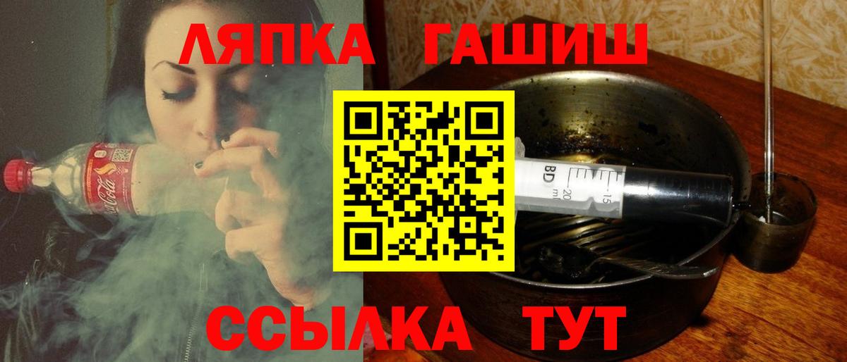 Кетамин Кандалакша