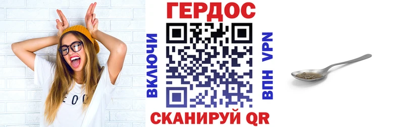 ГЕРОИН VHQ  Кандалакша 