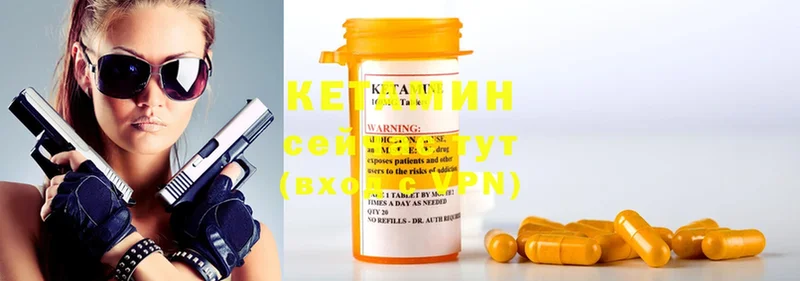 Кетамин ketamine  купить   Кандалакша 