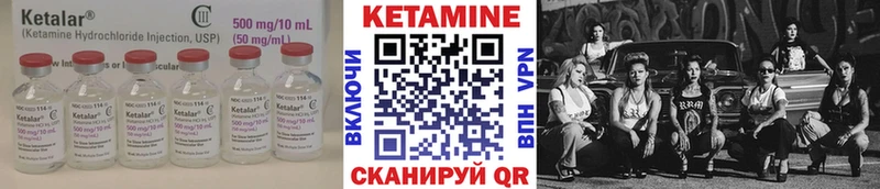 КЕТАМИН VHQ  Кандалакша 