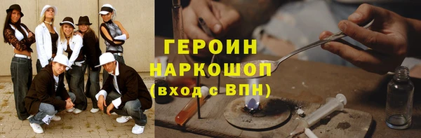 MDMA Михайловка