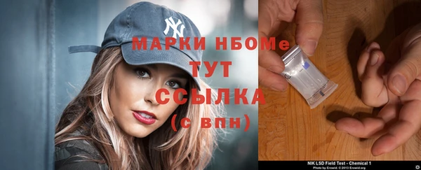 MDMA Михайловка