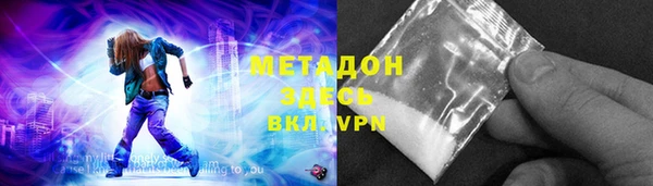 MDMA Михайловка