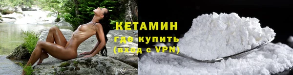 MDMA Михайловка