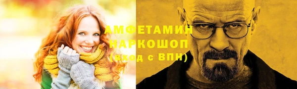 MDMA Михайловка