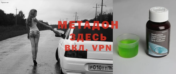 MDMA Михайловка