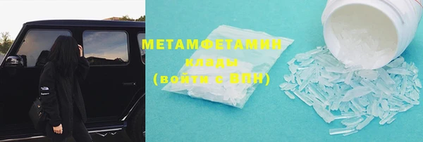 MDMA Михайловка
