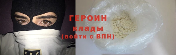 альфа пвп VHQ Бабаево