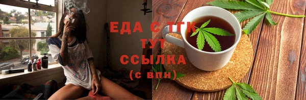 гашиш Ахтубинск