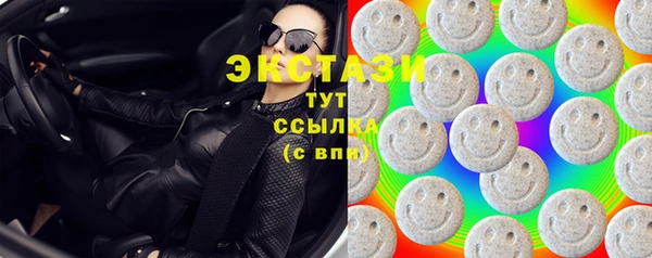 MDMA Михайловка