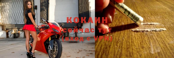 кокаин перу Аша