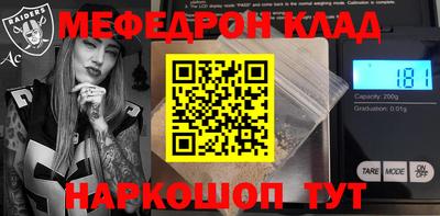 скорость Гусь-Хрустальный