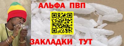 spice Бузулук