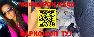 герыч Лесосибирск