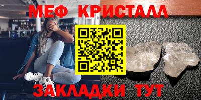 скорость Гусь-Хрустальный