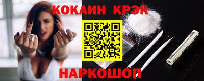 наркотики Гусиноозёрск