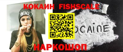наркотики Гусиноозёрск