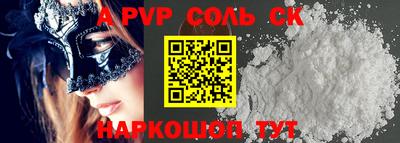 скорость Гусь-Хрустальный