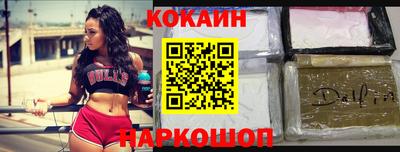 spice Бузулук