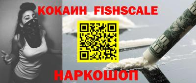 наркотики Гусиноозёрск