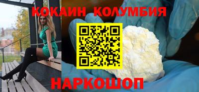 скорость Гусь-Хрустальный