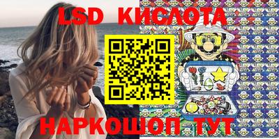 мефедрон VHQ Гусев