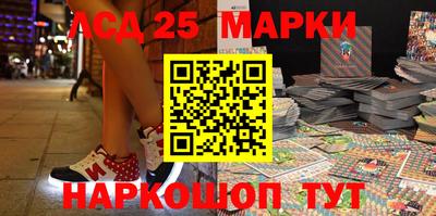 наркотики Гусиноозёрск