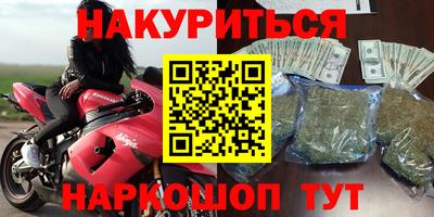 мефедрон VHQ Гусев