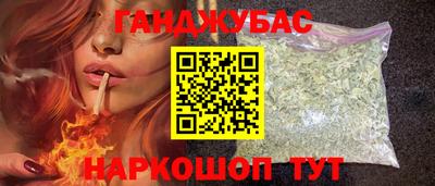 наркотики Гусиноозёрск