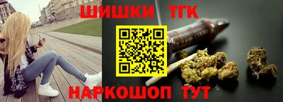 мефедрон VHQ Гусев
