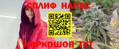 мефедрон VHQ Гусев