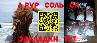 наркотики Гусиноозёрск