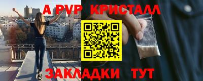 мефедрон VHQ Гусев