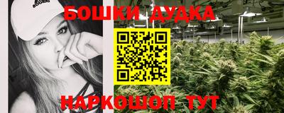 наркотики Гусиноозёрск