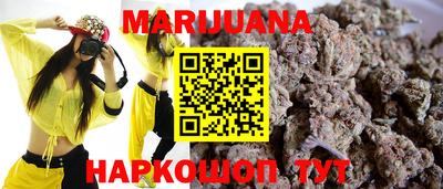 мефедрон VHQ Гусев