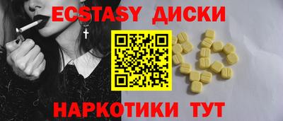 мефедрон VHQ Гусев