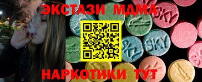 мефедрон VHQ Гусев