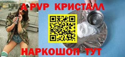 мефедрон VHQ Гусев