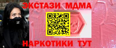 наркотики Гусиноозёрск