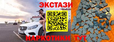 наркотики Гусиноозёрск