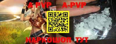 spice Бузулук